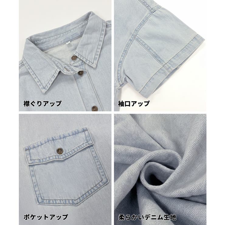 デニムビック半袖シャツ | coca | 詳細画像20 