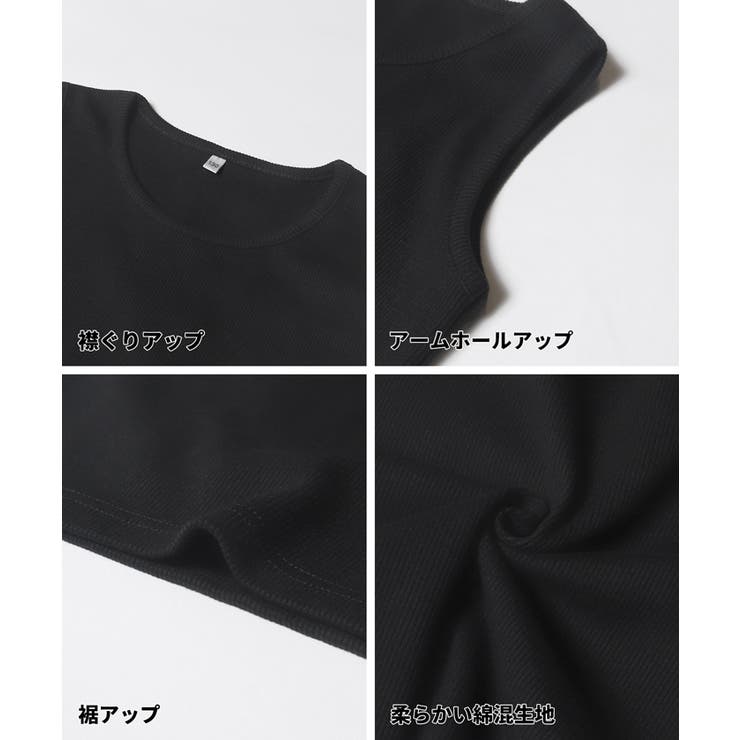 レースアップトップス＆タンクトップ 2点セット | coca | 詳細画像15 