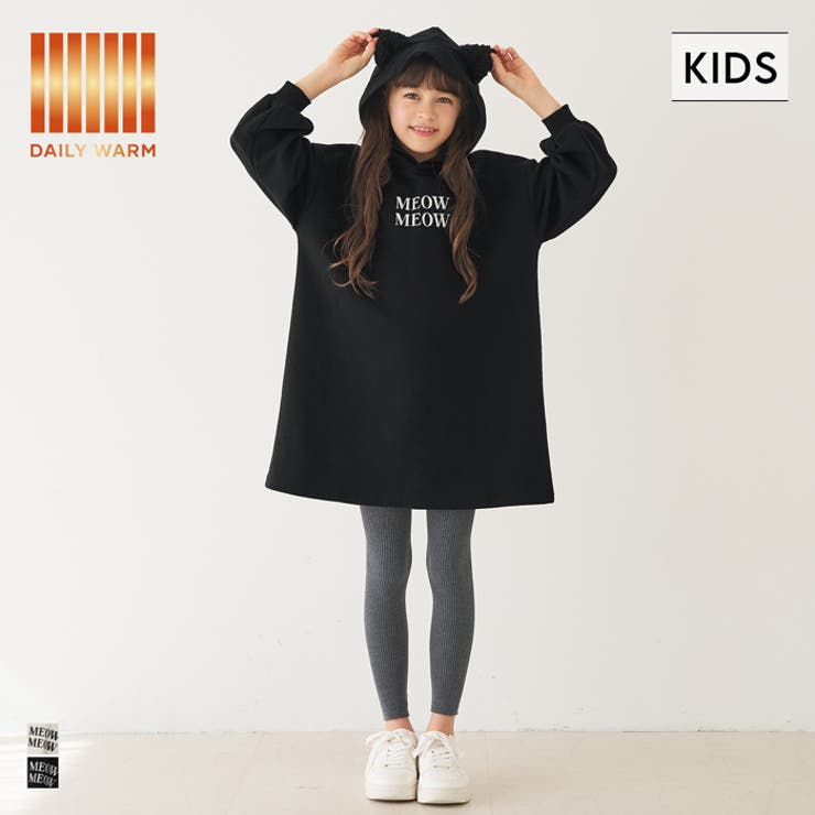 【DAILY WARM】裏起毛ネコ耳ワンピース | coca | 詳細画像1 