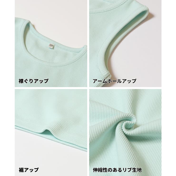 ラメプリントトップス＆タンクトップ 2点セット | coca | 詳細画像14 