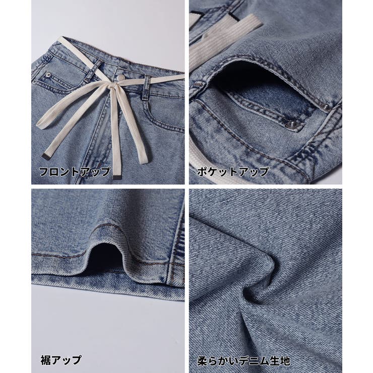 【SUMMER DENIM】薄くて軽い！夏も快適なサマーデニム紐付きワイドパンツ | coca | 詳細画像18 