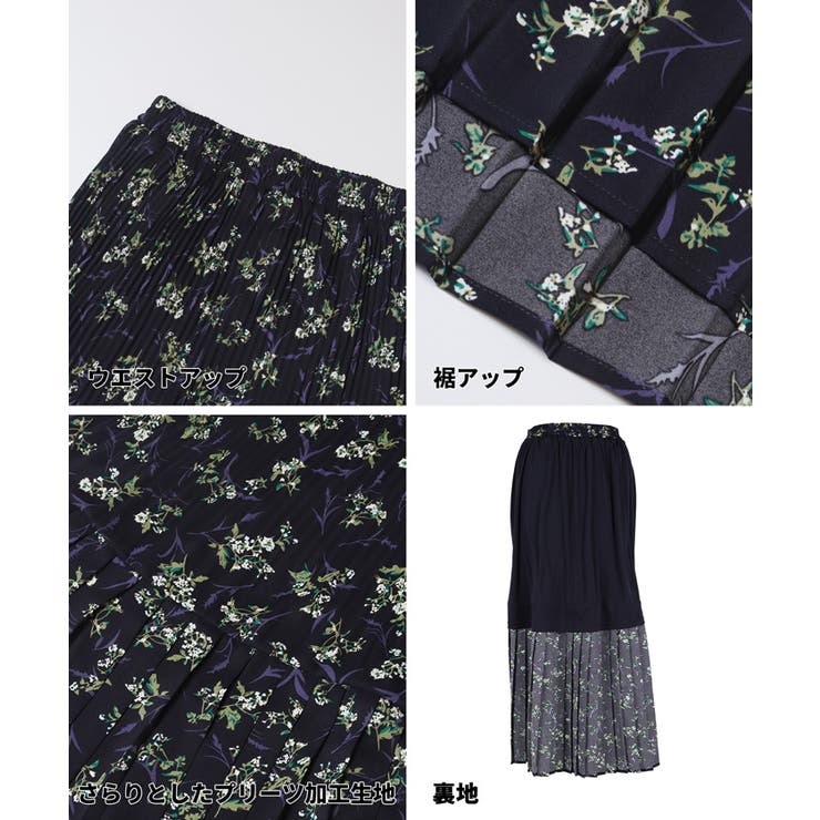 花柄プリーツロングスカート | coca | 詳細画像16 