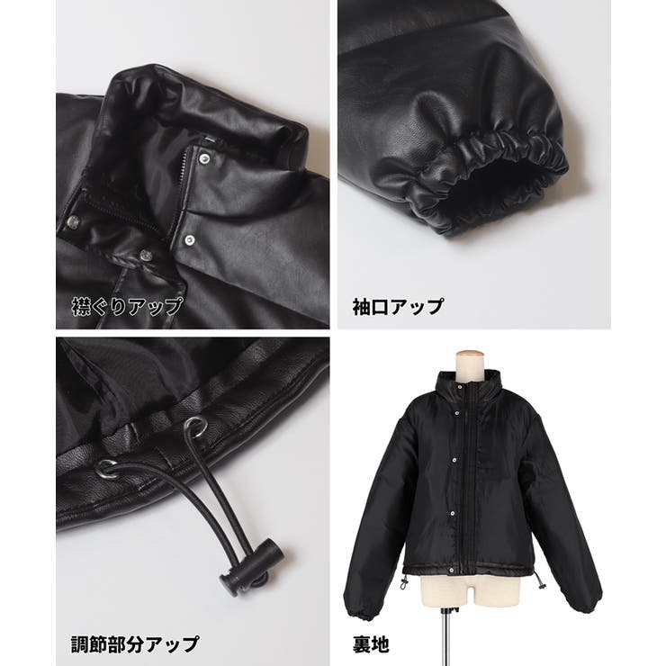 フェイクレザー中綿ジャケット | coca | 詳細画像11 