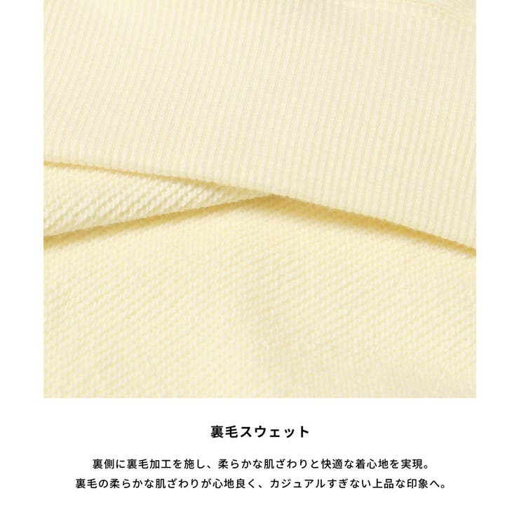 裏毛ボリュームシルエットスウェット | coca | 詳細画像3 