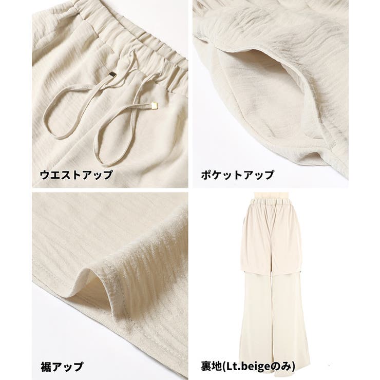 シボ感ワイドパンツ レディース | coca | 詳細画像26 