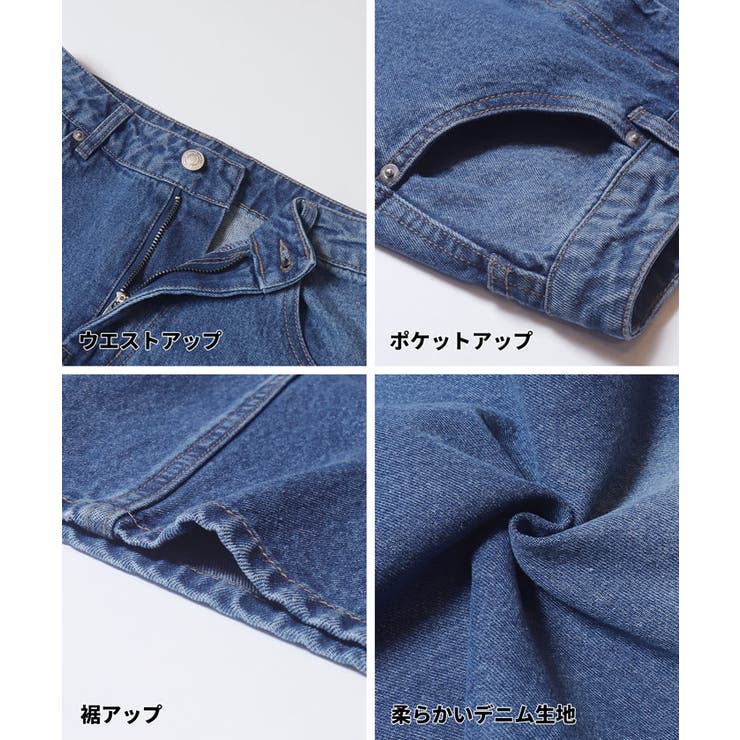 ツイストシームデニムパンツ | coca | 詳細画像17 