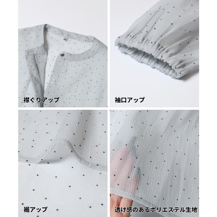軽やかな透け感とフレアシルエットが魅力のシアーフレアブラウス | coca | 詳細画像16 
