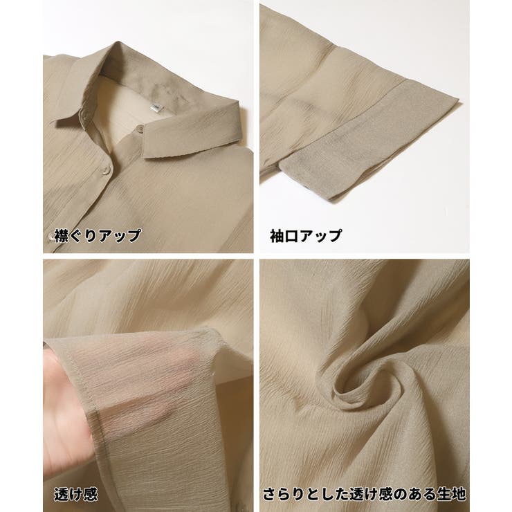 シアーチュニックブラウス レディース | coca | 詳細画像16 