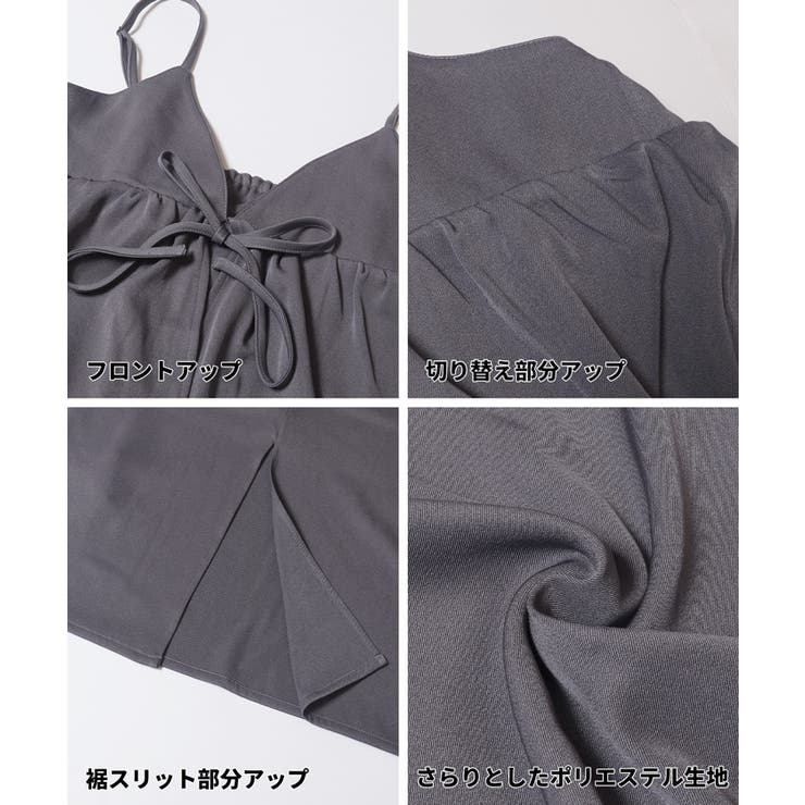 ペプラムキャミソールワンピース | coca | 詳細画像20 