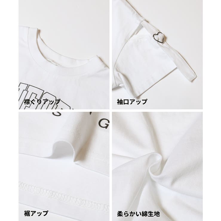 〈二点セット〉肩あきTシャツ＆タンクトップ | coca | 詳細画像14 