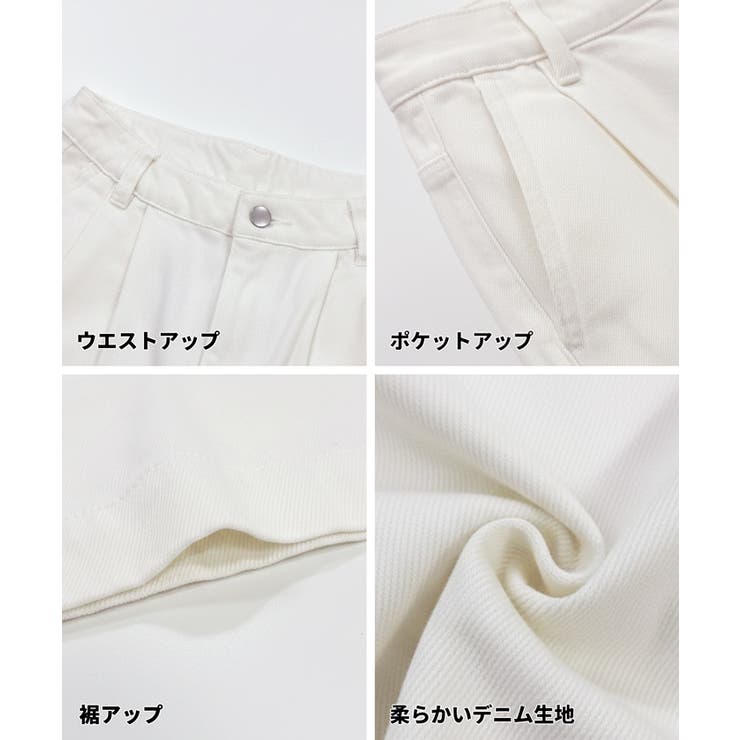 タックデニムパンツ | coca | 詳細画像19 