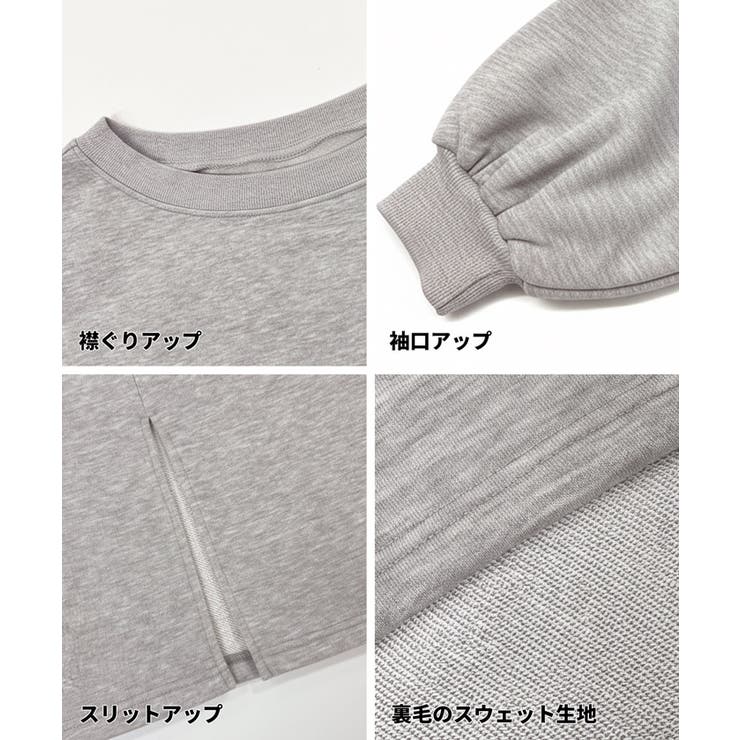 裏毛2wayオフショルダーワンピース | coca | 詳細画像18 