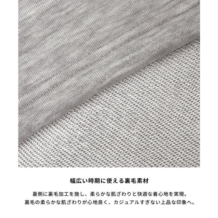 裏毛2wayオフショルダーワンピース | coca | 詳細画像7 