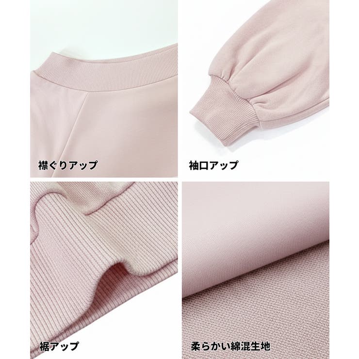 華奢見え＆女性らしさを両立できる裏毛スウェット | coca | 詳細画像20 