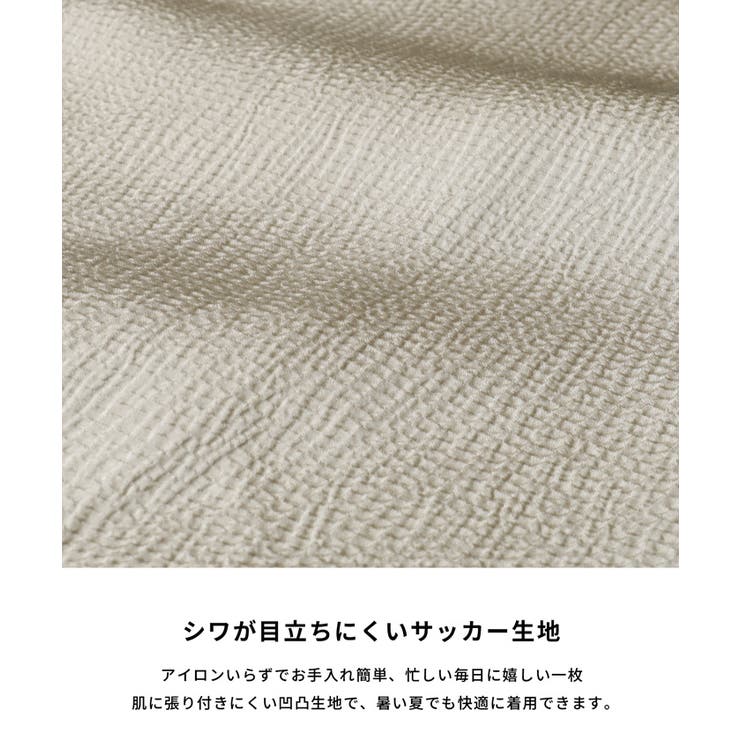 ライトサッカーサテン半袖シャツ | coca | 詳細画像2 