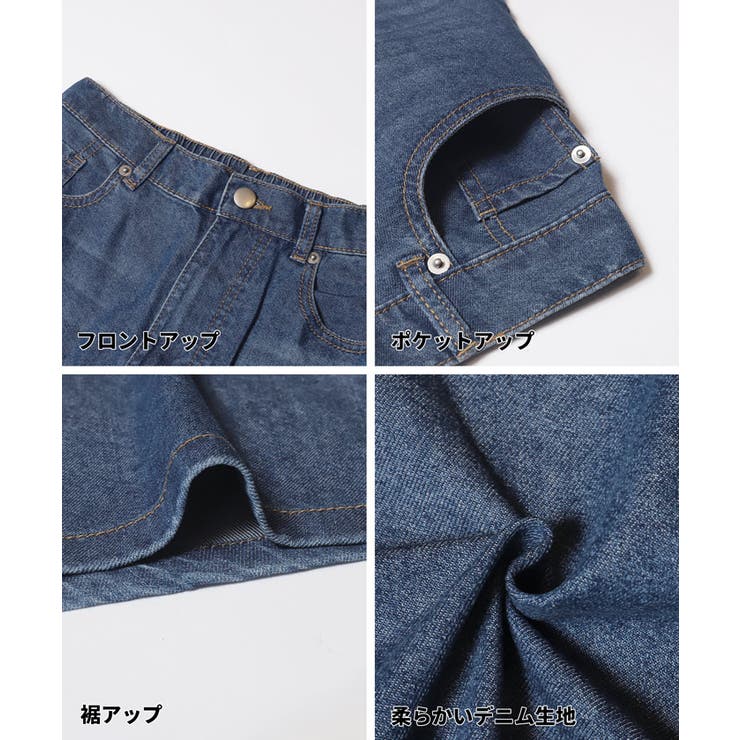 【SUMMER DENIM】サマーデニムフレアスカート | coca | 詳細画像19 
