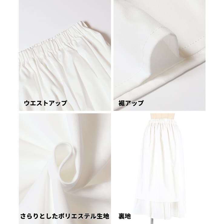 ボリュームギャザースカート | coca | 詳細画像15 