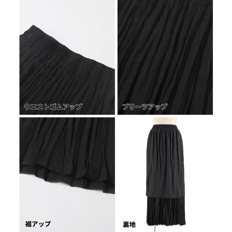 ワッシャープリーツスカート | coca | 詳細画像19 