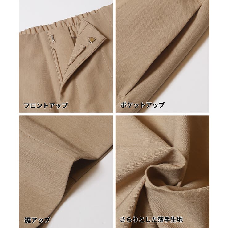 3Dサマーテーパードパンツ【伊藤千晃様着用】 | coca | 詳細画像24 