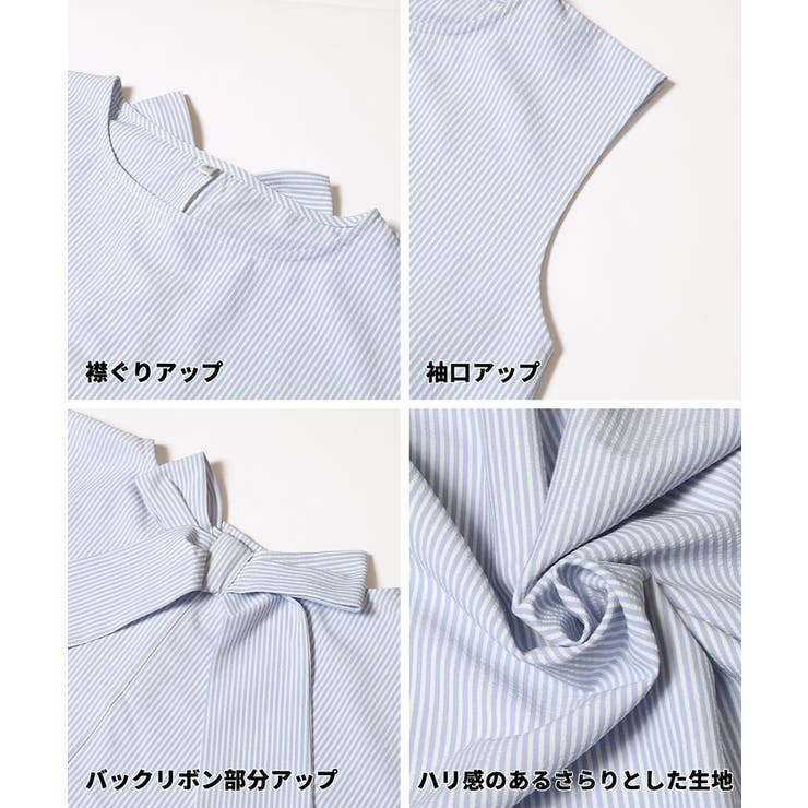 【イージーケア】バックリボンノースリーブワンピース【伊藤千晃様着用】 | coca | 詳細画像17 