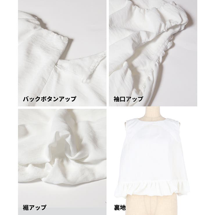バルーンノースリーブブラウス | coca | 詳細画像17 