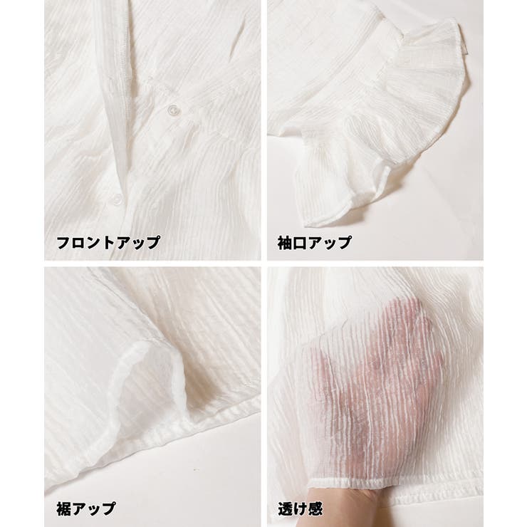 袖フリルシアーブラウス | coca | 詳細画像25 