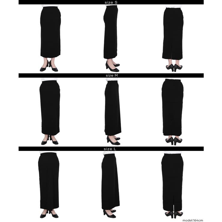 ニットタイトスカート | coca | 詳細画像25 