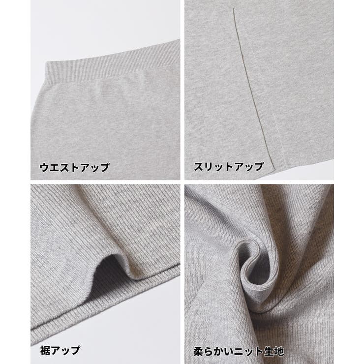 ニットタイトスカート | coca | 詳細画像26 