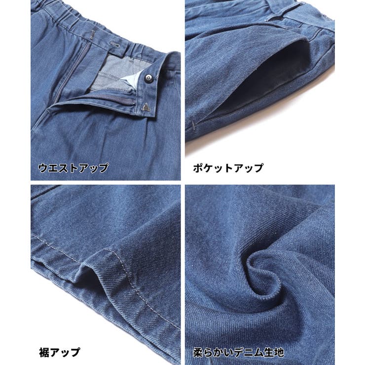 とろみデニムタックパンツ | coca | 詳細画像19 