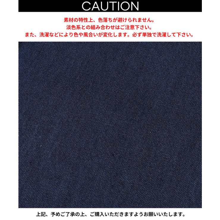 とろみデニムタックパンツ | coca | 詳細画像21 