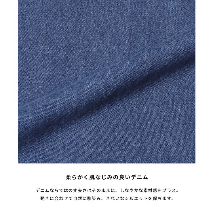 とろみデニムタックパンツ | coca | 詳細画像7 