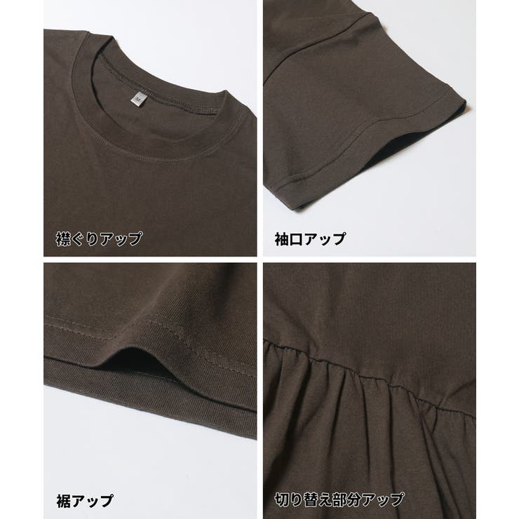 【予約開始】コットンペプラムワイドワンピース | coca | 詳細画像16 