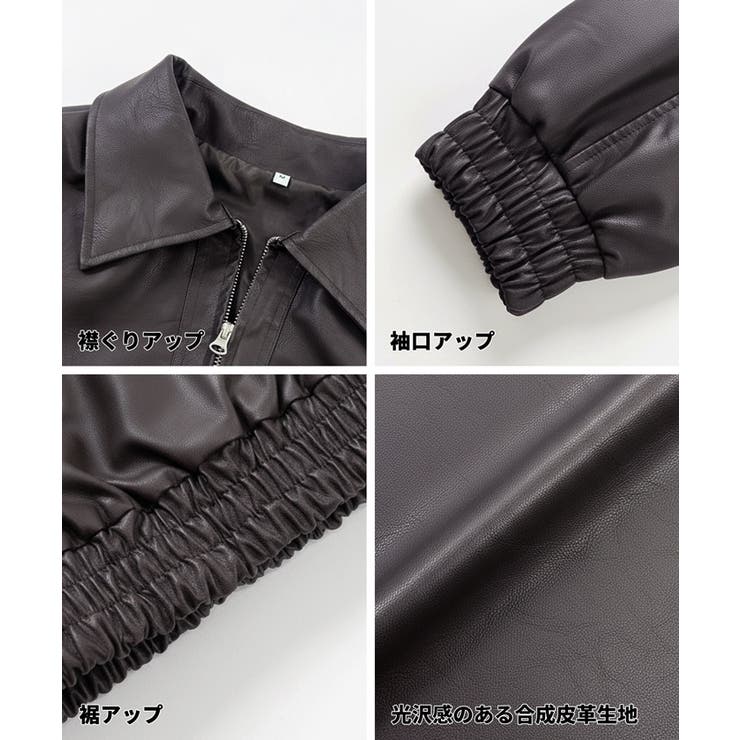 フェイクレザージャケット レディース | coca | 詳細画像19 