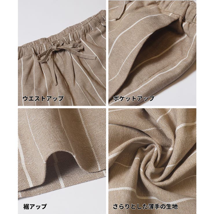 リネンライクストライプパンツ | coca | 詳細画像17 