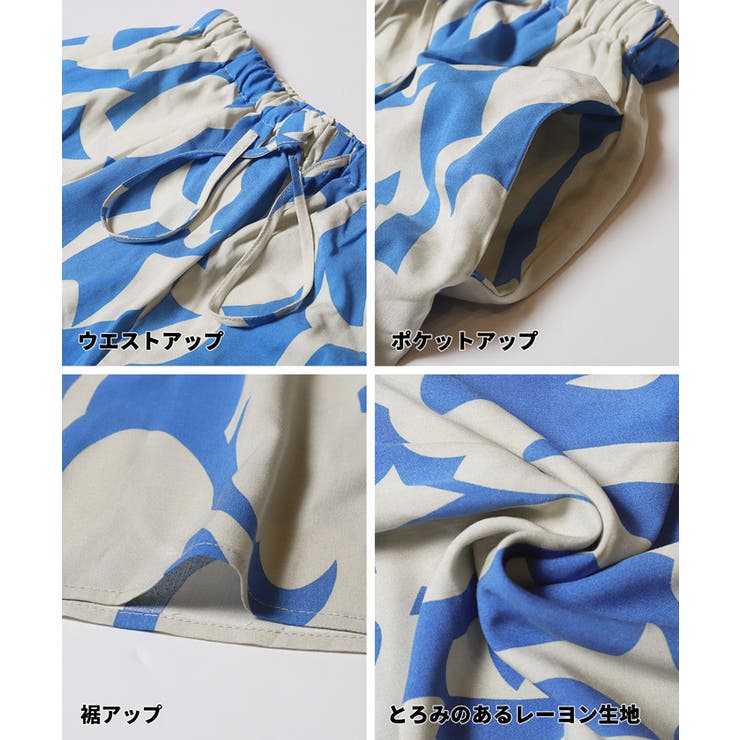 レーヨンジオメトリック柄パンツ | coca | 詳細画像8 