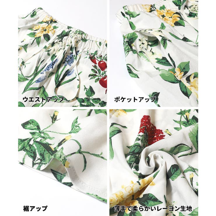 レーヨンボタニカル柄パンツ | coca | 詳細画像12 