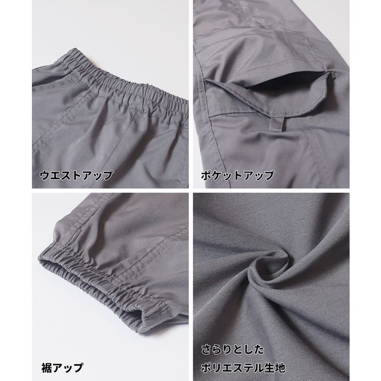 刺繍パラシュートパンツ | coca | 詳細画像13 