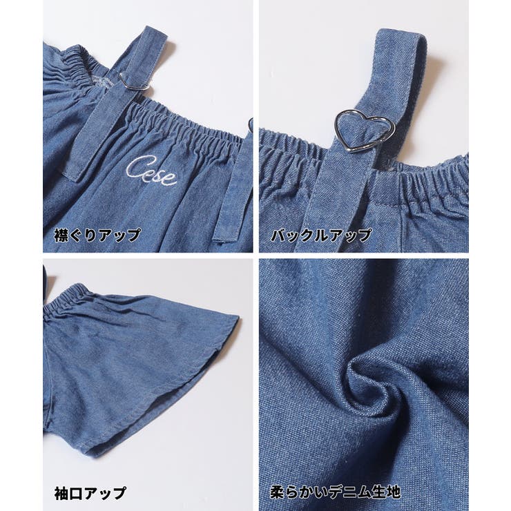 デニムハートバックルワンピース キッズ | coca | 詳細画像9 