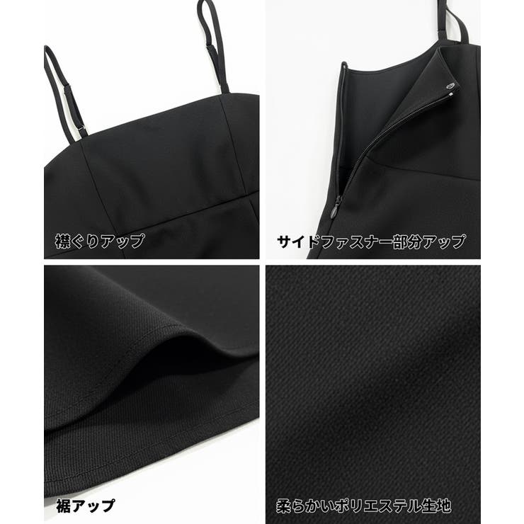 フレアキャミワンピース レディース  coca コカ | coca | 詳細画像15 