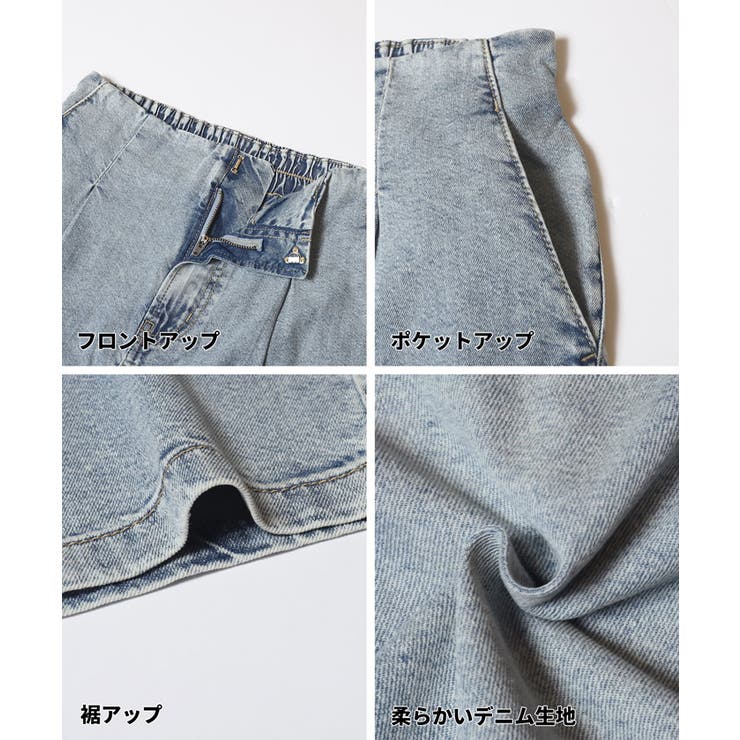 【SUMMER DENIM】サマーデニムハイウエストパンツ | coca | 詳細画像17 