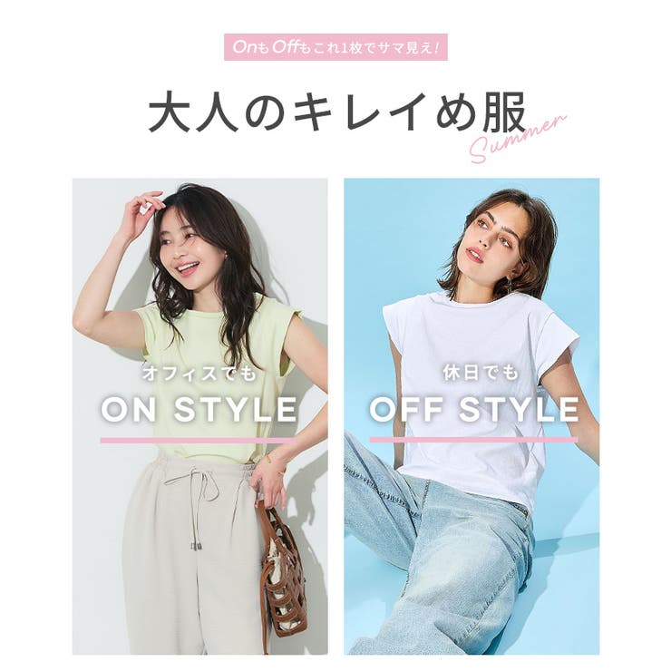 接触冷感コンパクトTシャツ | coca | 詳細画像5 