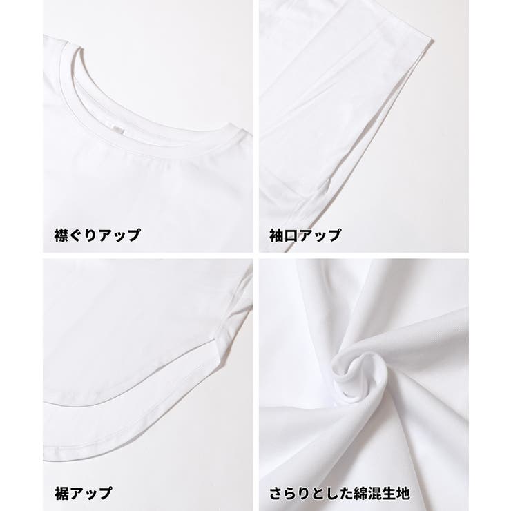 接触冷感フレンチスリーブTシャツ | coca | 詳細画像15 