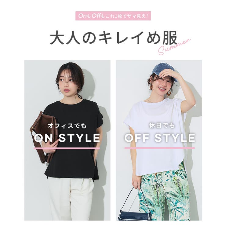 接触冷感フレンチスリーブTシャツ | coca | 詳細画像5 