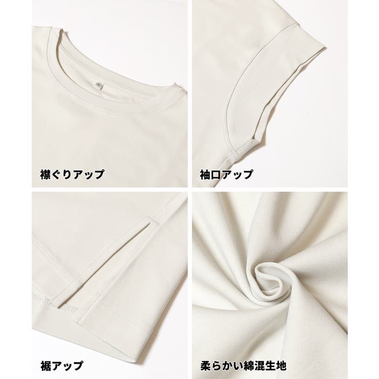 【接触冷感】フレンチスリーブオーバーTシャツ | coca | 詳細画像15 