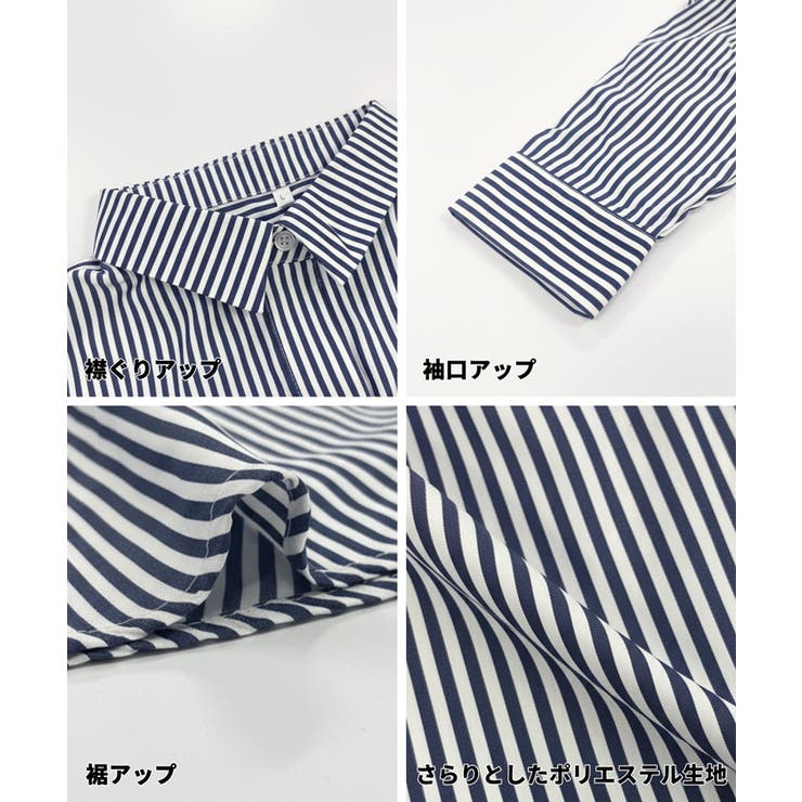 ストライプボリュームシャツワンピース | coca | 詳細画像13 