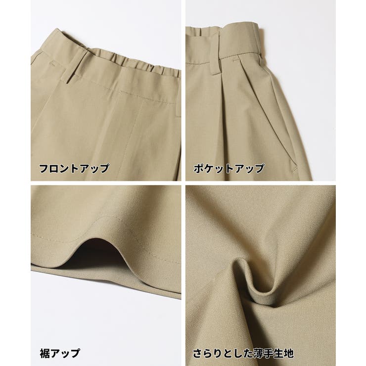とろみバレルレッグスラックス | coca | 詳細画像18 