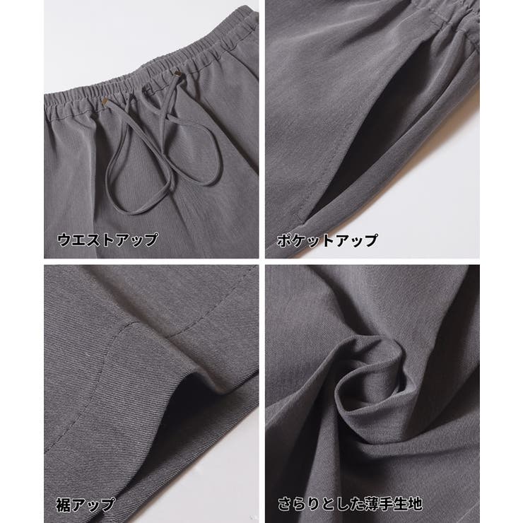 【接触冷感・防シワ】3Dサマーワイドパンツ【伊藤千晃様着用】 | coca | 詳細画像16 