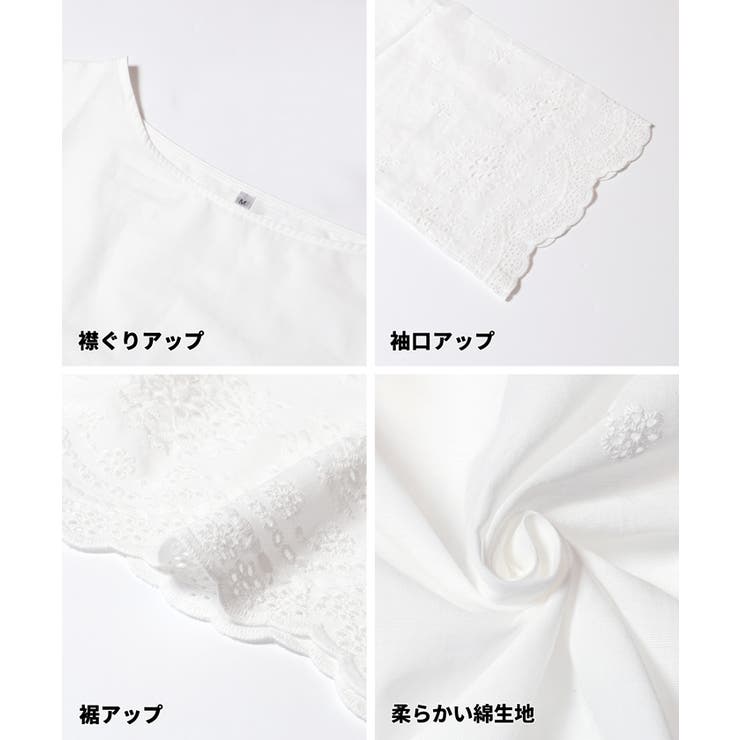 コットンレースブラウス | coca | 詳細画像13 