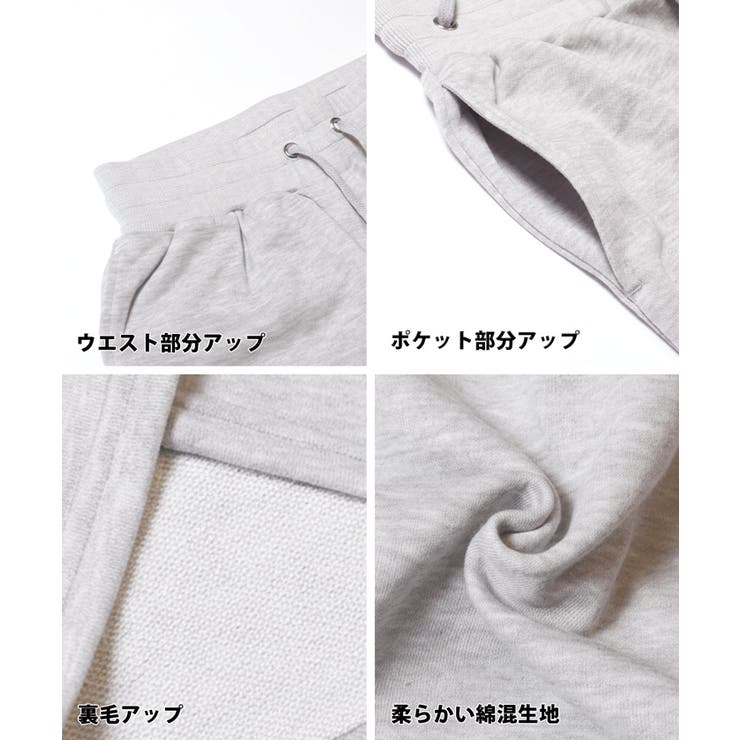 裏毛スウェットワイドパンツ レディース裏毛スウェットワイドパンツ レディース | coca | 詳細画像21 