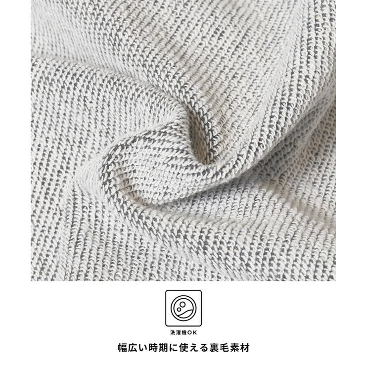 裏毛スウェットワイドパンツ レディース裏毛スウェットワイドパンツ レディース | coca | 詳細画像7 